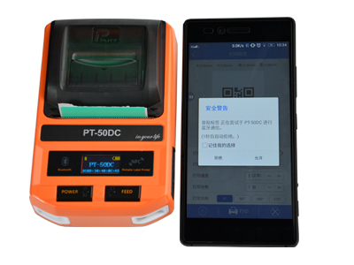 ���NPT-50DC�����˺��C