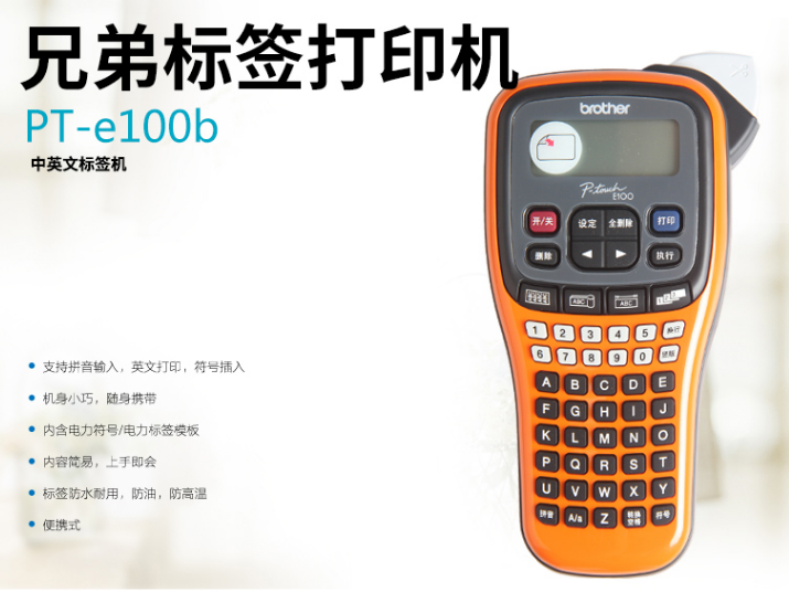 �ֵܘ˺��CPT-E100B
